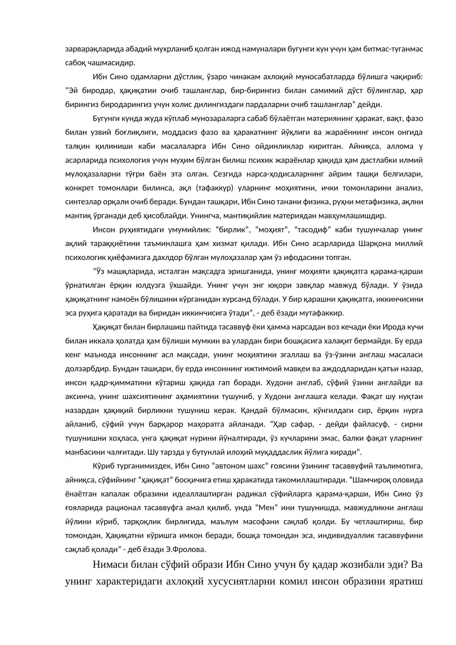 Абу Али ибн Сино антропологиясининг моддий-ирфоний асослари 2