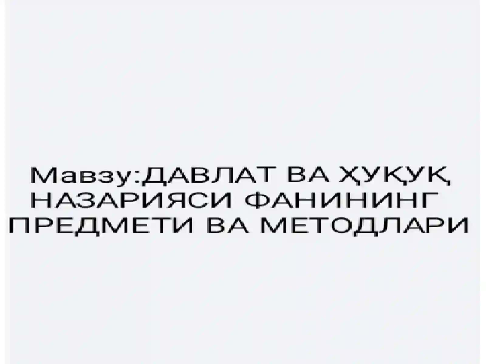 DavlatvahuquqNazariyasi 2