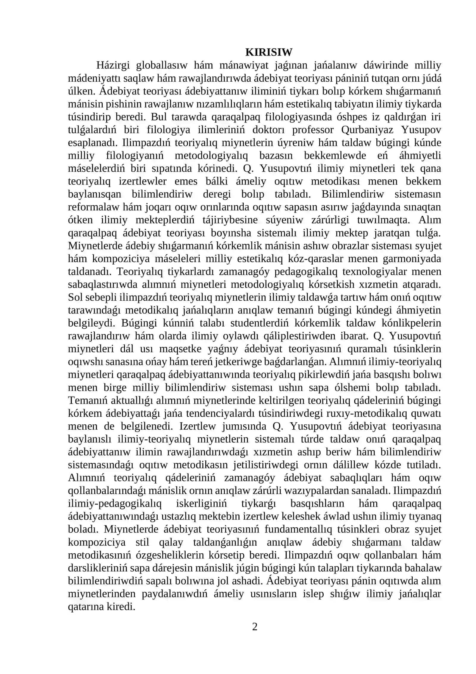 ILIMPAZ Q. YUSUPOVTÍŃ ÁDEBIYAT TEORIYASÍN OQÍTÍW TARAWÍNDAǴÍ ILIMIY-TEORIYALÍQ MIYNETI 2