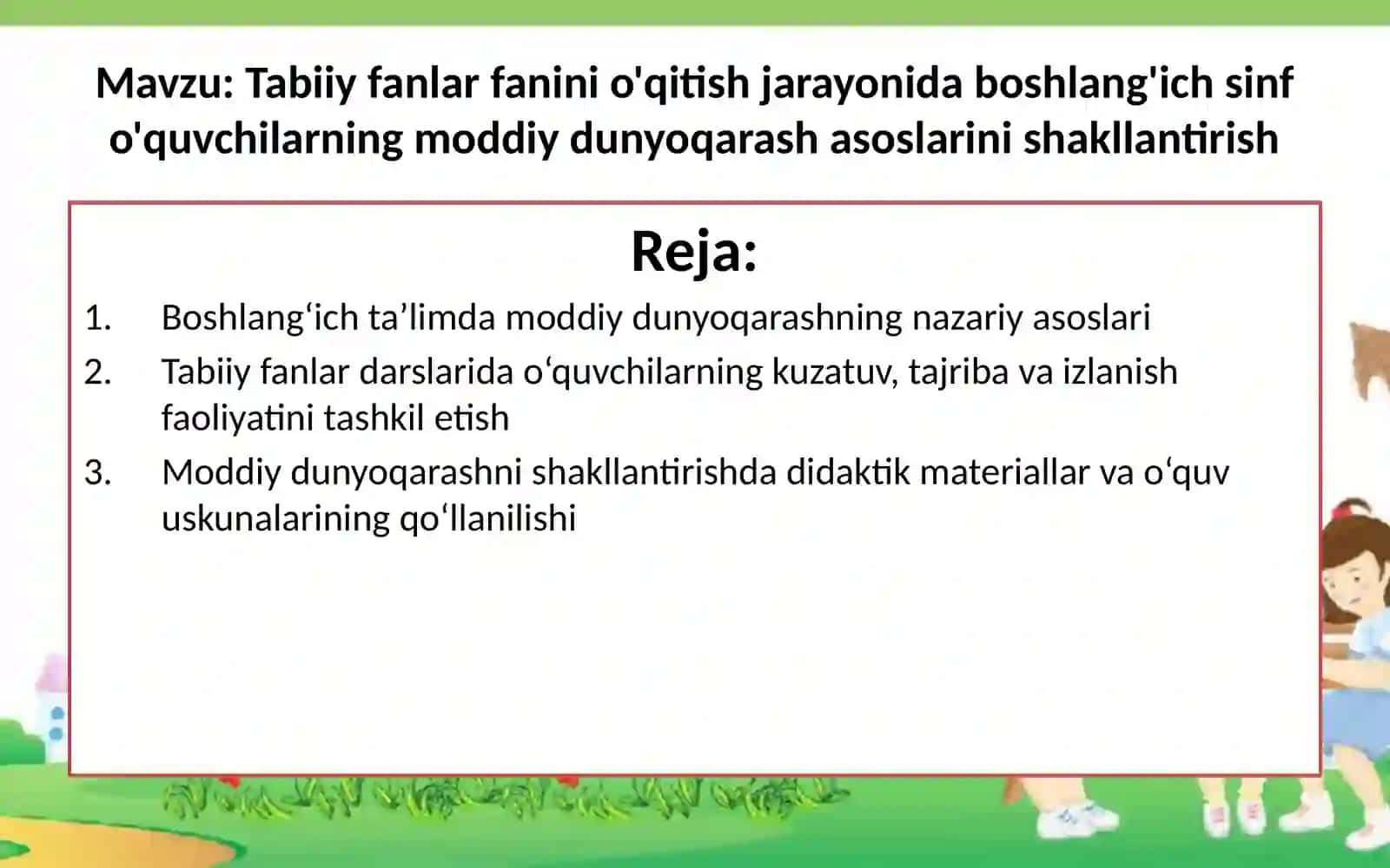 Tabiiy fanlar fanini o'qitish jarayonida boshlang'ich sinf o'quvchilarining moddiy dunyoqarash asoslarini shakllantirish 2