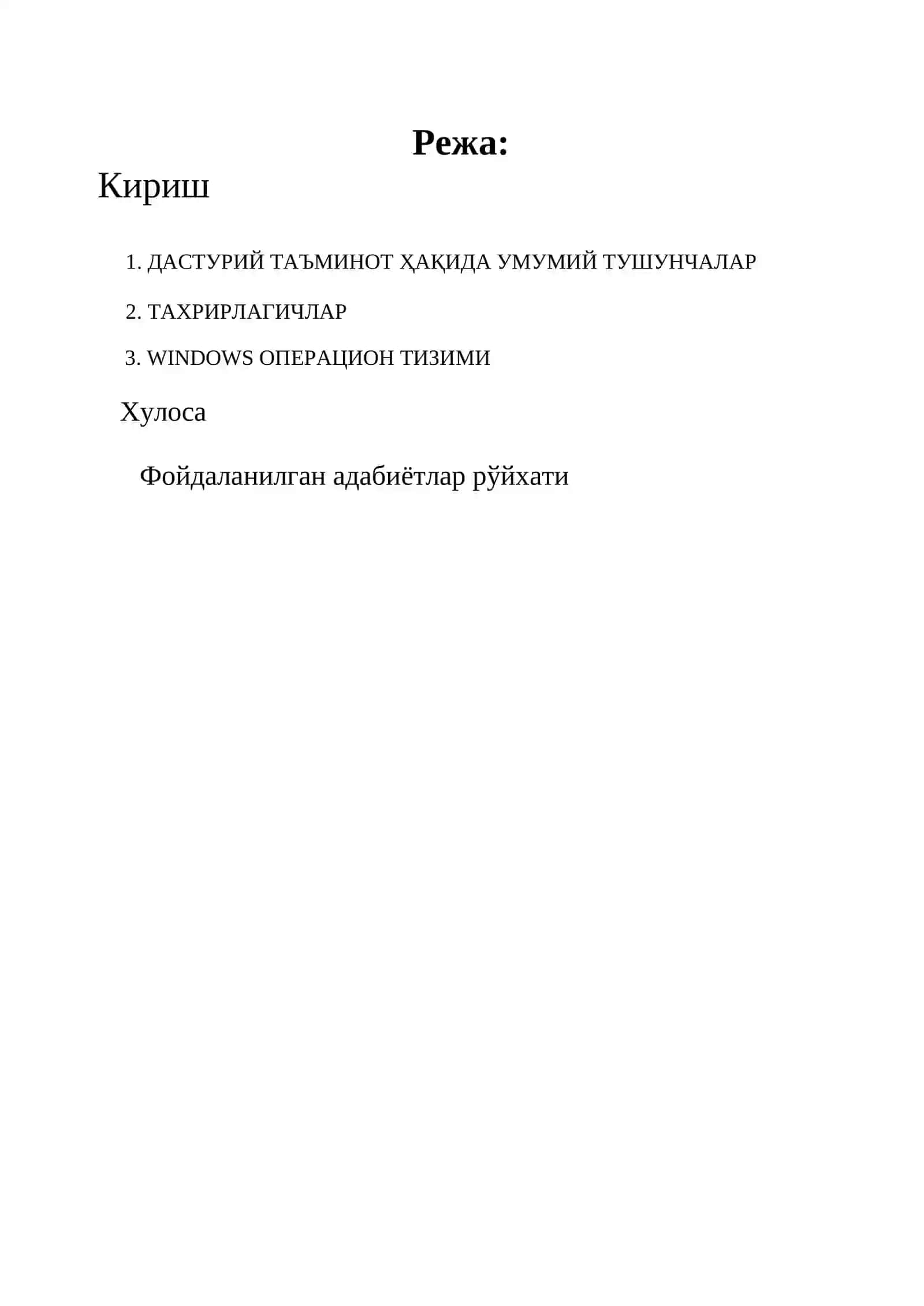 Дастурий таъминот ва унинг ривожланиб бориш тенденциялари 2