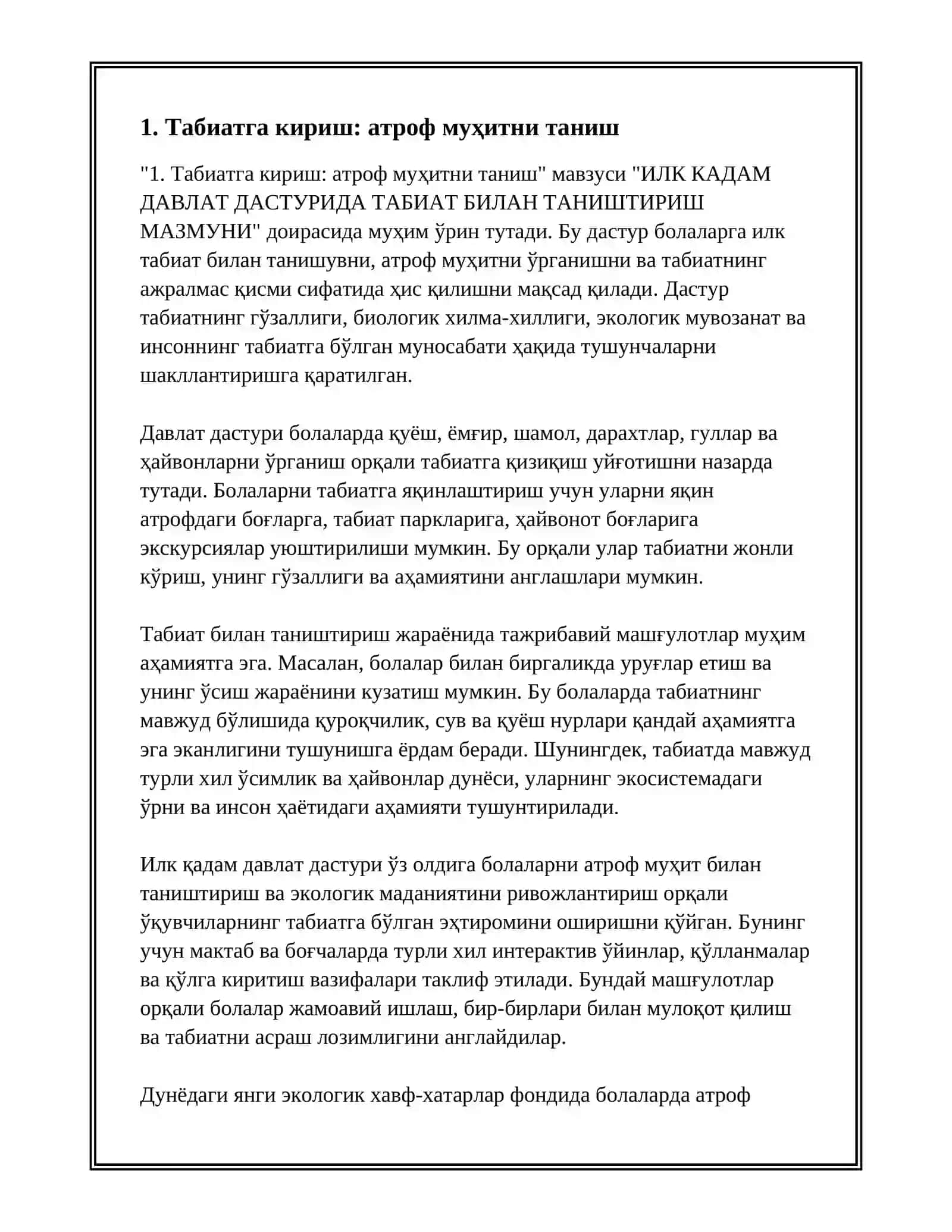 ИЛК КАДАМ ДАВЛАТ ДАСТУРИДА ТАБИАТ БИЛАН ТАНИШТИРИШ МАЗМУНИ 2