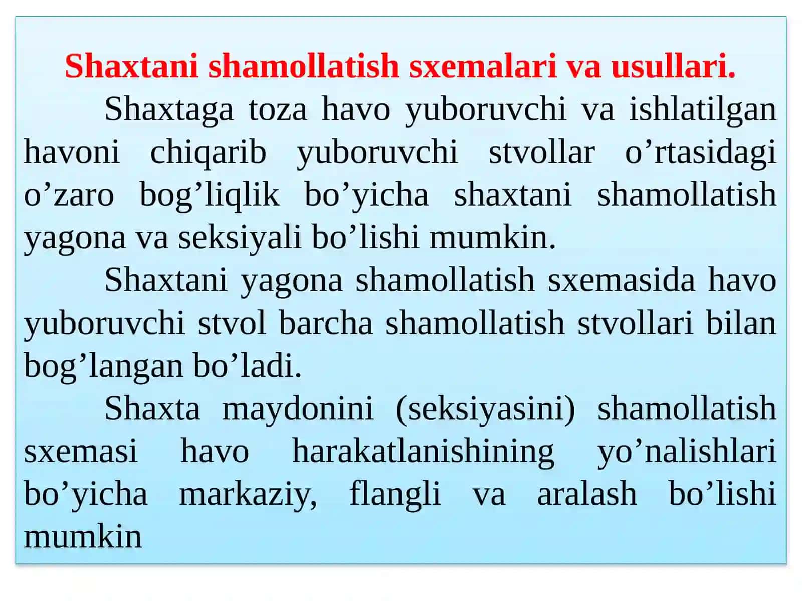 Shaxtani shamollatish tarmog’i. Shamollatish tarmog’ini hisoblash. 2