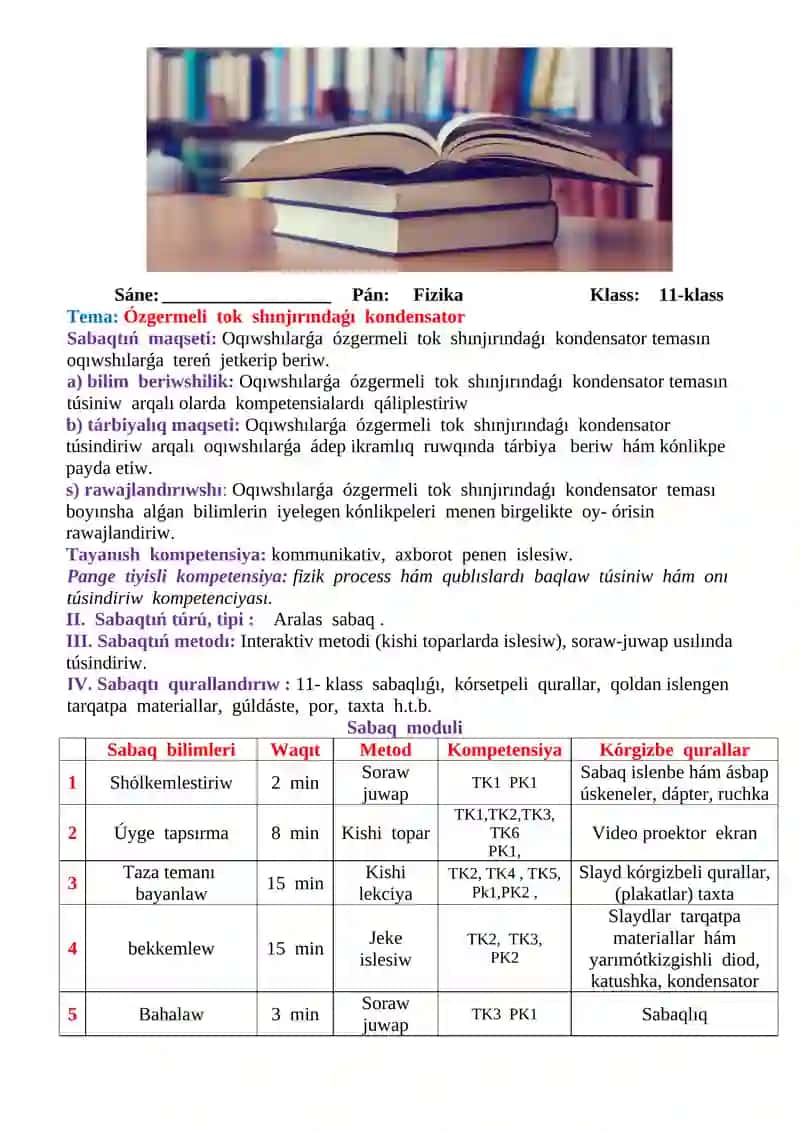 Ózgermeli tok shınjırındaǵı kondensator 2