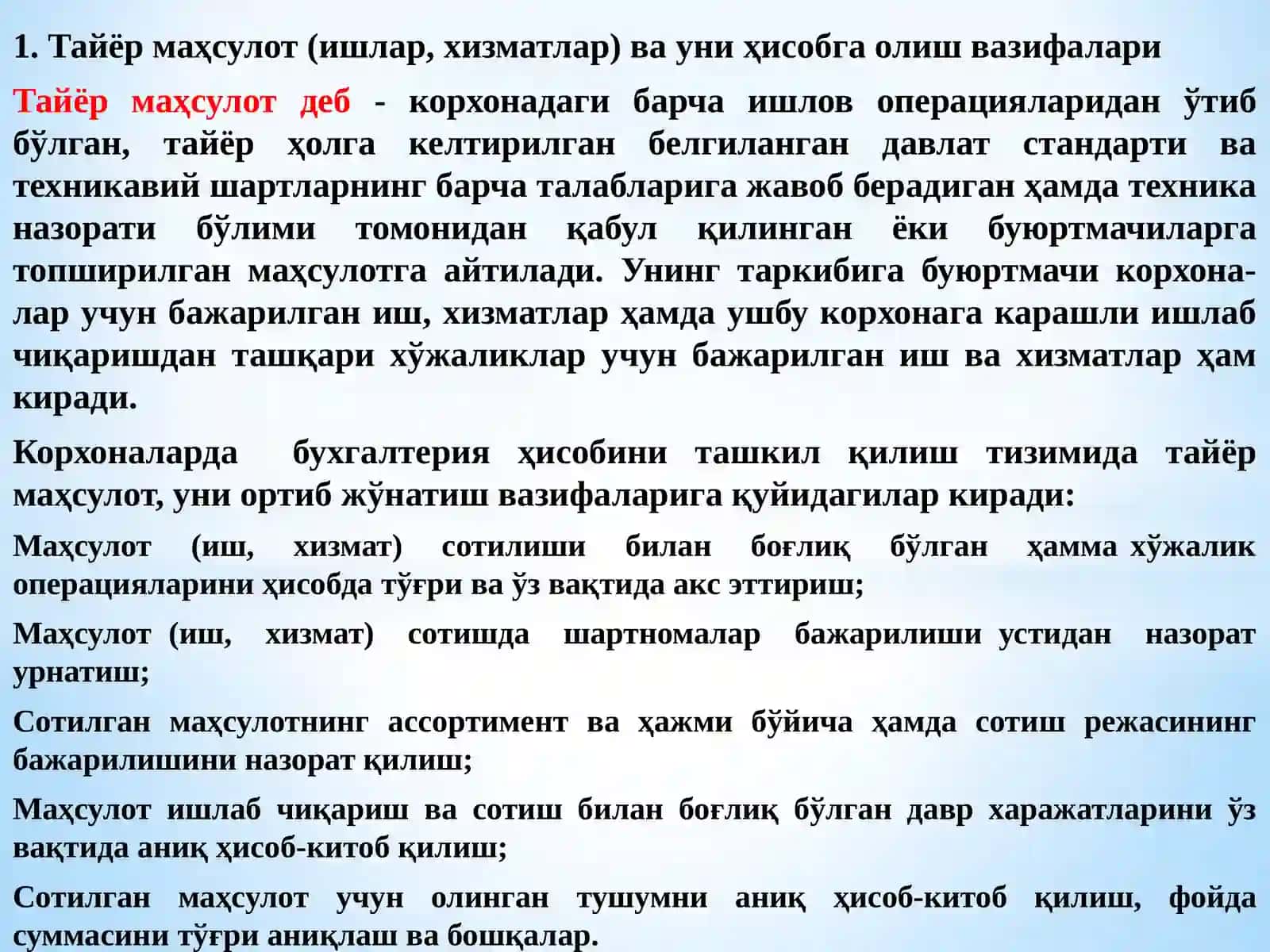 МАҲСУЛОТ, ИШ ВА ХИЗМАТЛАРНИ СОТИШ ҲИСОБИ 2
