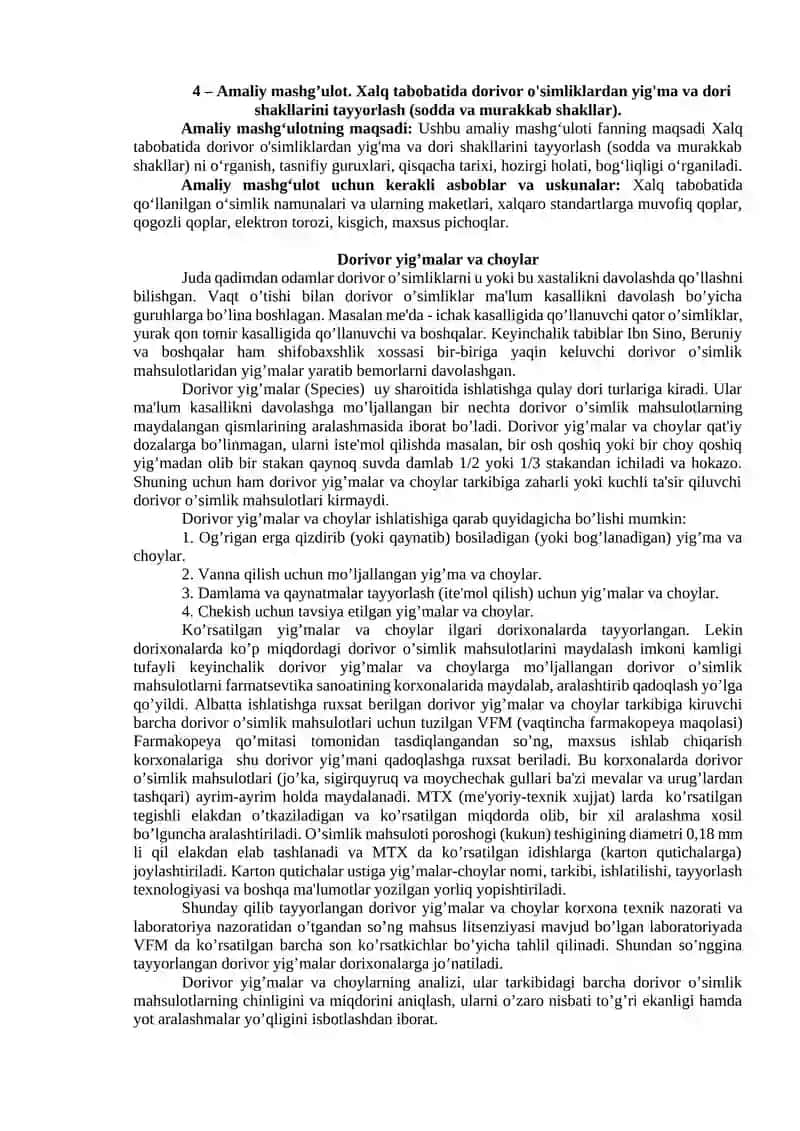 Xalq tabobatida dorivor o'simliklardan yig'ma va dori shakllarini tayyorlash 2