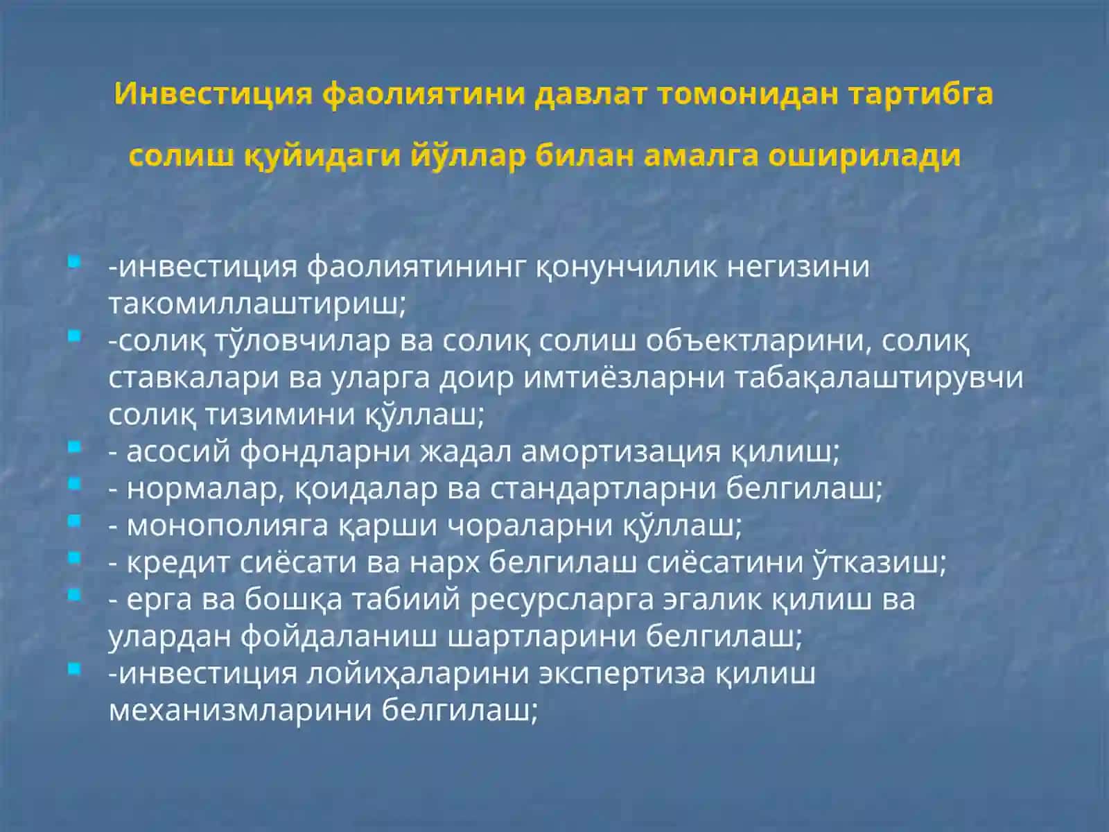 Инвестиция фаолиятини давлат томонидан тартибга солиш 2