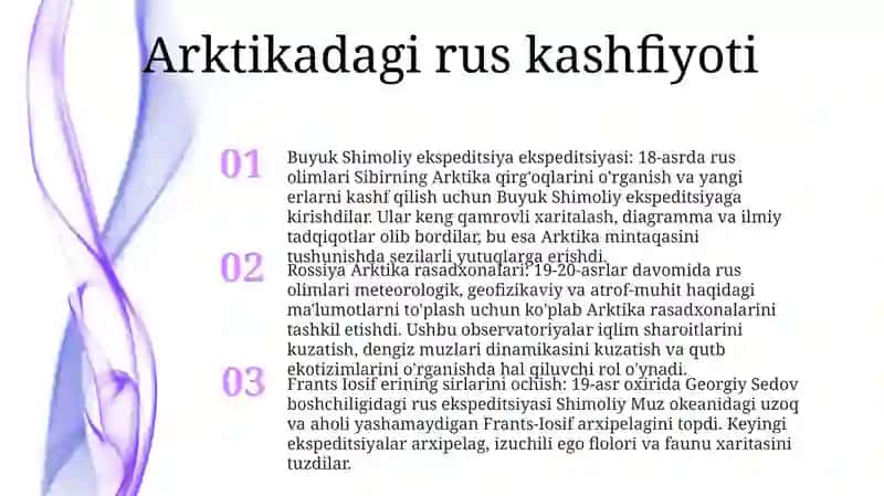 Buyuk Shimoliy ekspeditsiya ekspeditsiyasi 2