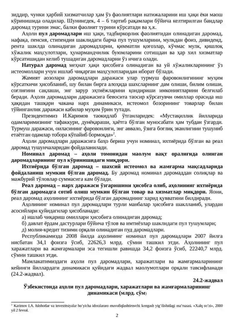 24-БОБ. АҲОЛИ ДАРОМАДЛАРИ ВА ДАВЛАТНИНГ ИЖТИМОИЙ СИЁСАТИ 2