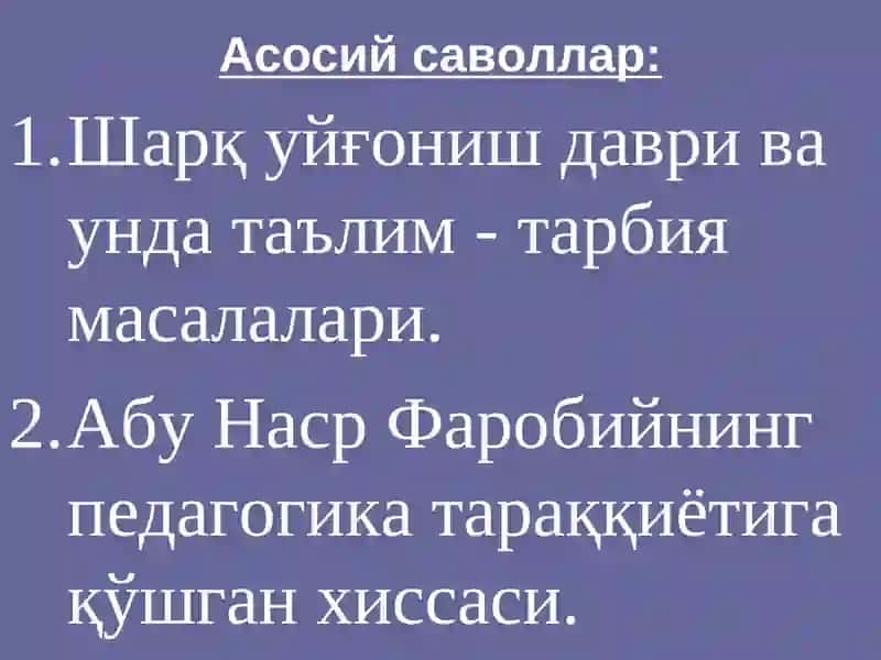 Шарқ уйғониш даврида педагогиканинг тарақиёти 2
