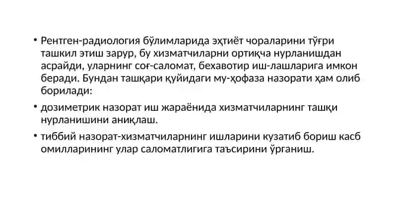 Рентген радиология булимларида санитар дозиметрик назорат 2