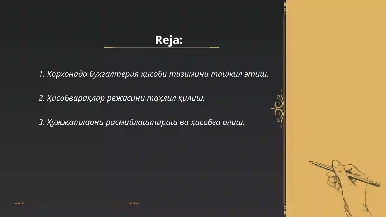 Корхонадаги бухгалтерия ҳисоби тизимининг тузилишини текшириш 2