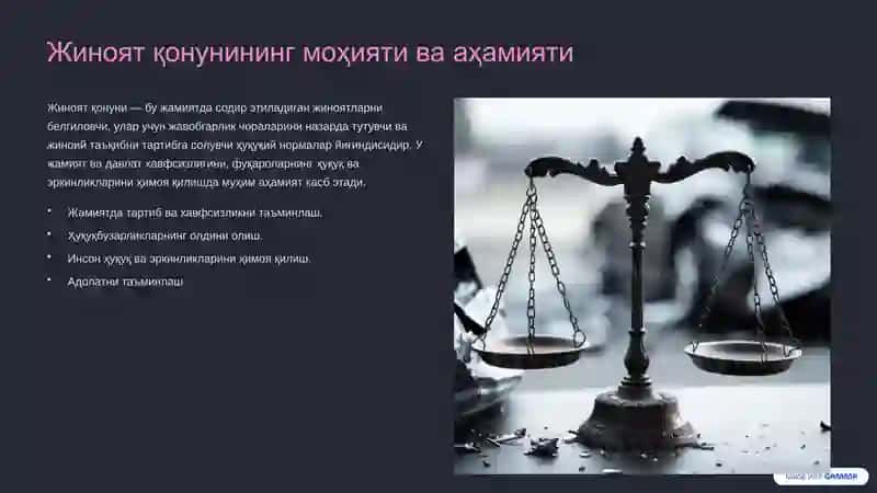Жиноят қонунининг моҳияти ва аҳамияти 2