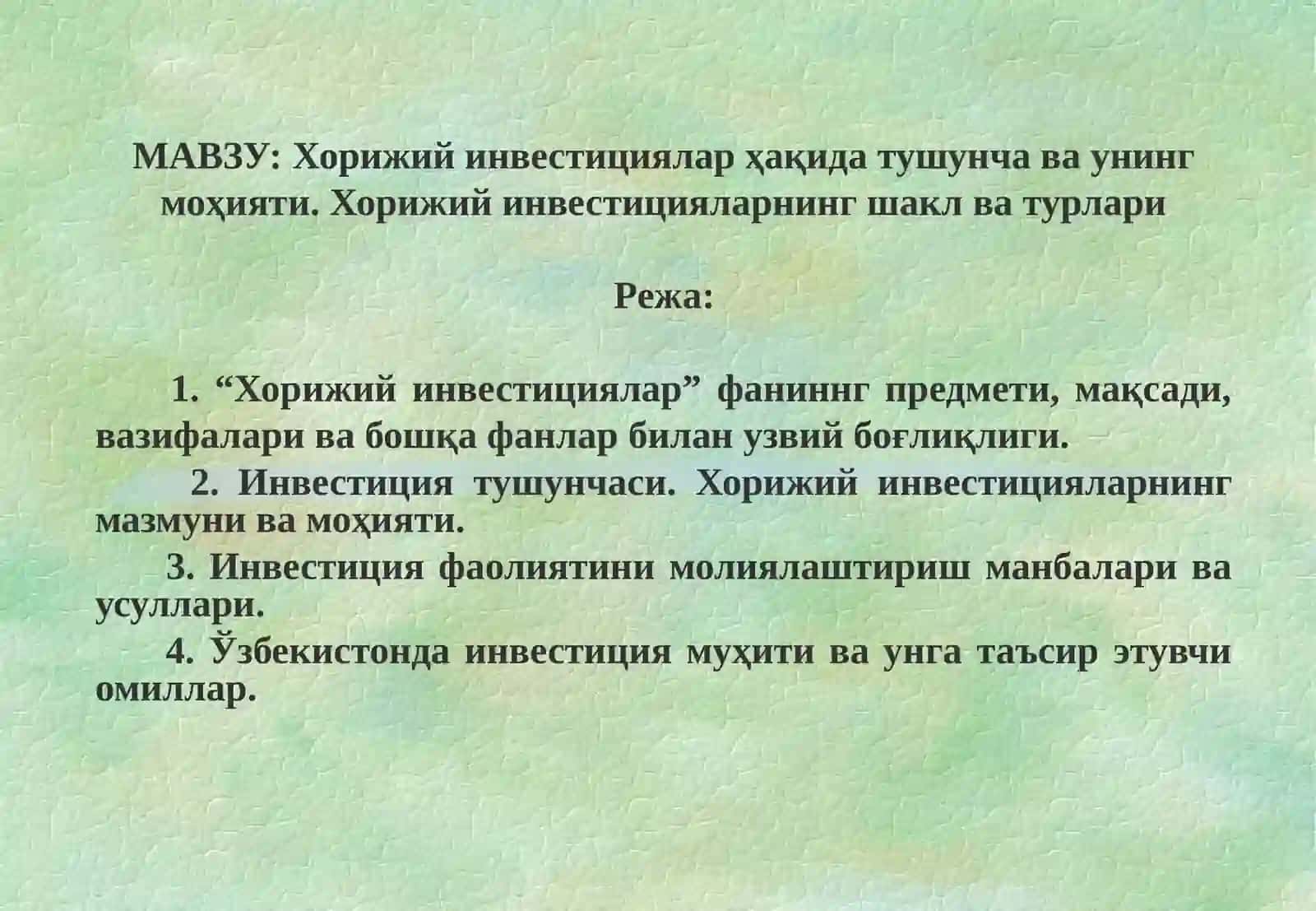Тавсия этиладиган адабиётлар рўйхати 2