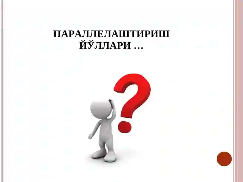 Параллелаштириш йўллари 2