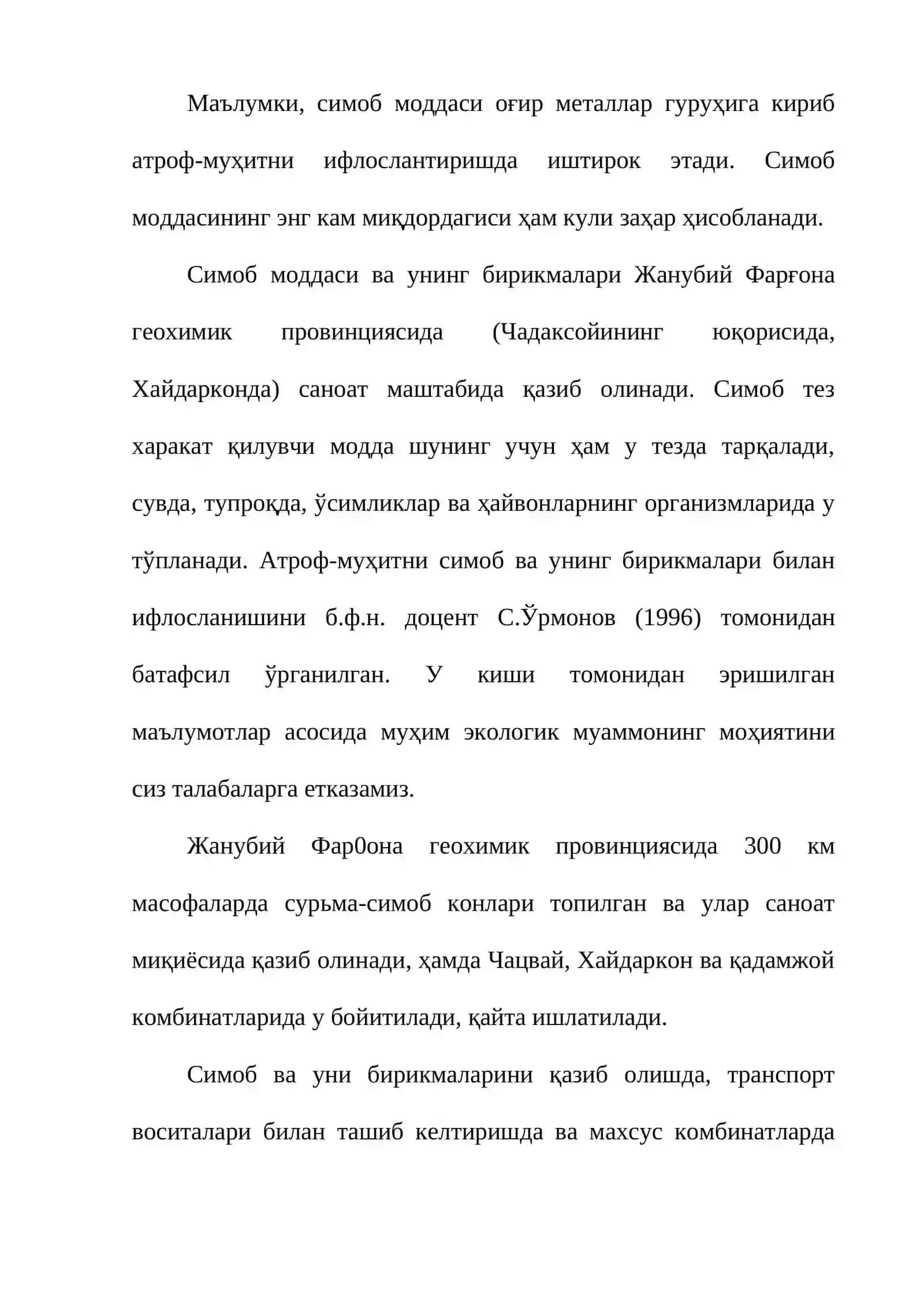 Жанубий Фарғона биохимик провинциясида атроф муҳитни симоб моддаси билан ифлосланиши 2