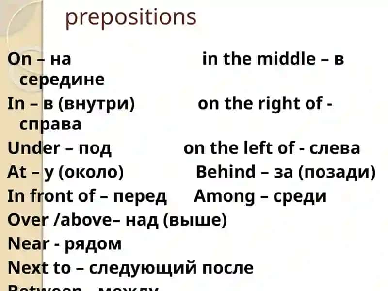 Prepositions of place 2