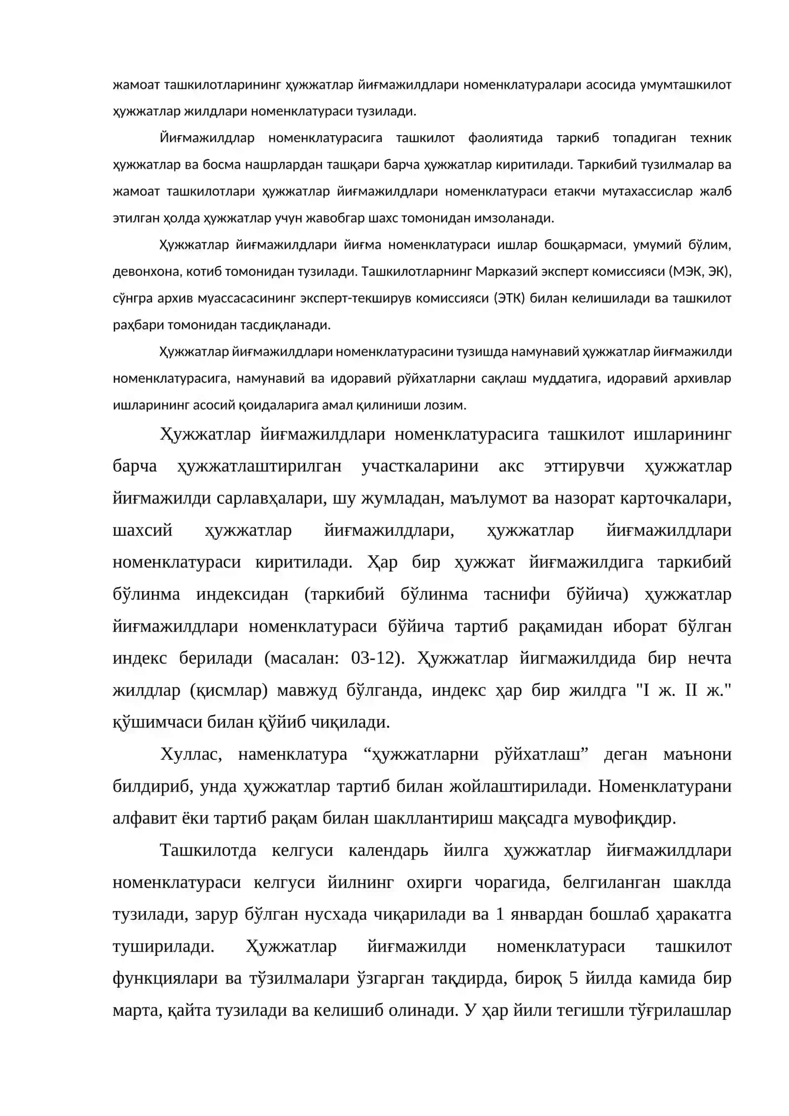 Ҳужжатшуносликнинг объекти, предмет ва тадқикот усуллари 2