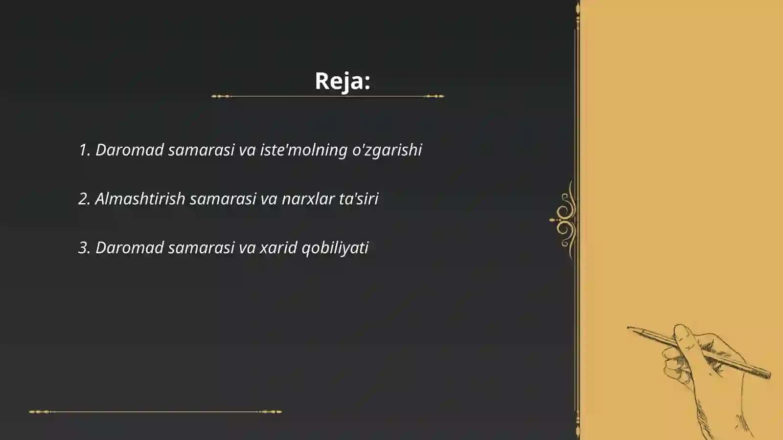 Daromad samarasi. Almashtirish samarasi 2
