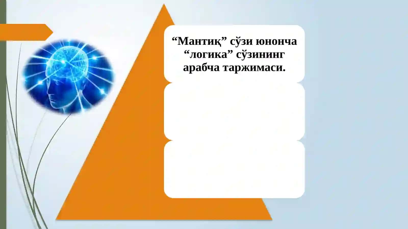 Мантиқнинг шаклланиш тарихи 2