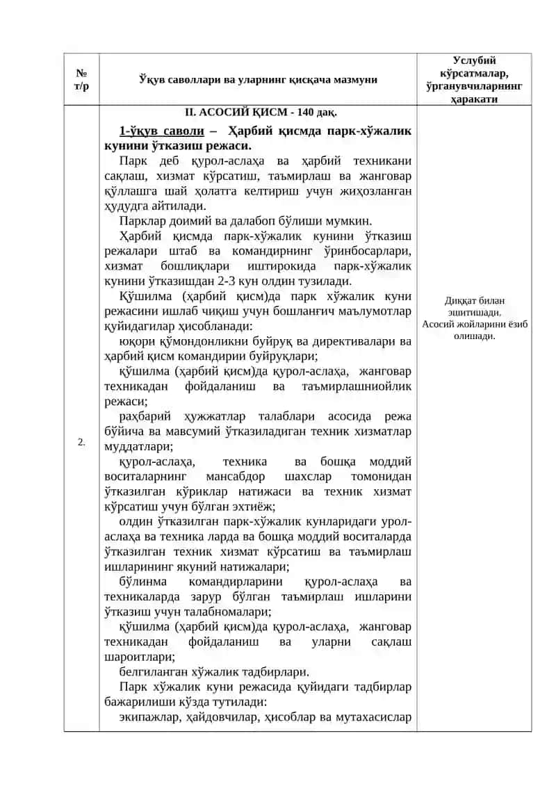 Raketa artilleriya qurol aslahalari ekspluatatsiyasi asoslari 2
