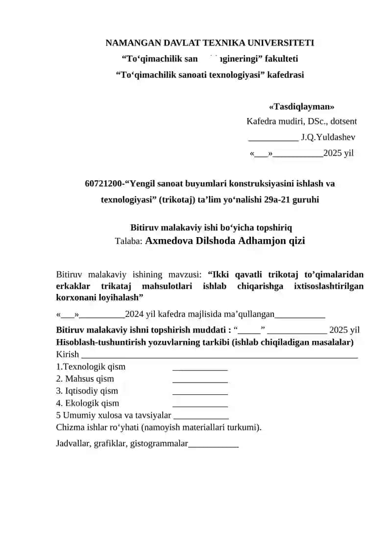 Ikki qavatli trikotaj to’qimalaridan erkaklar trikataj mahsulotlari ishlab chiqarishga ixtisoslashtirilgan korxonani loyihalash 2