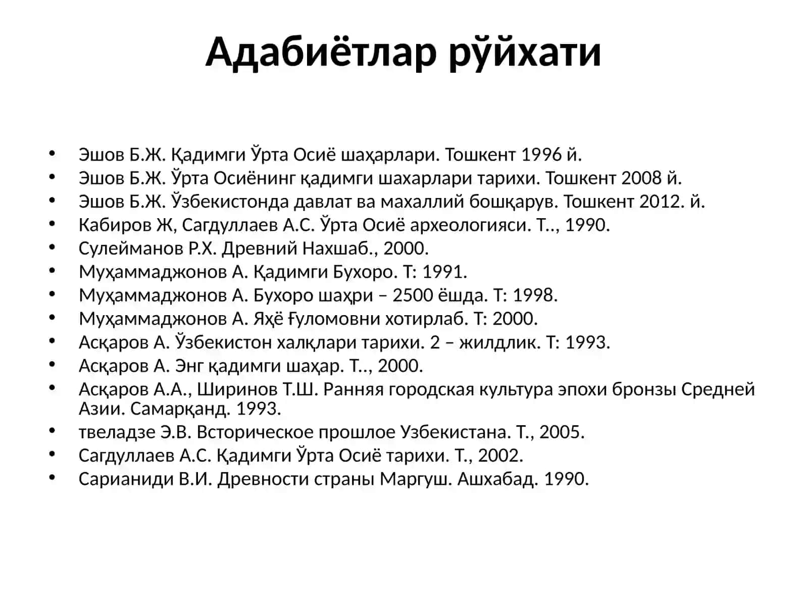 Жанубий Туркманистон бронза даври шахар маданияти 2