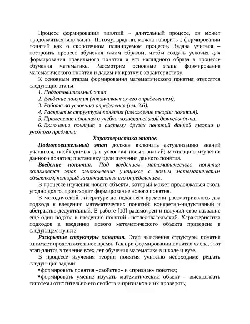 Оқув манбалари 2