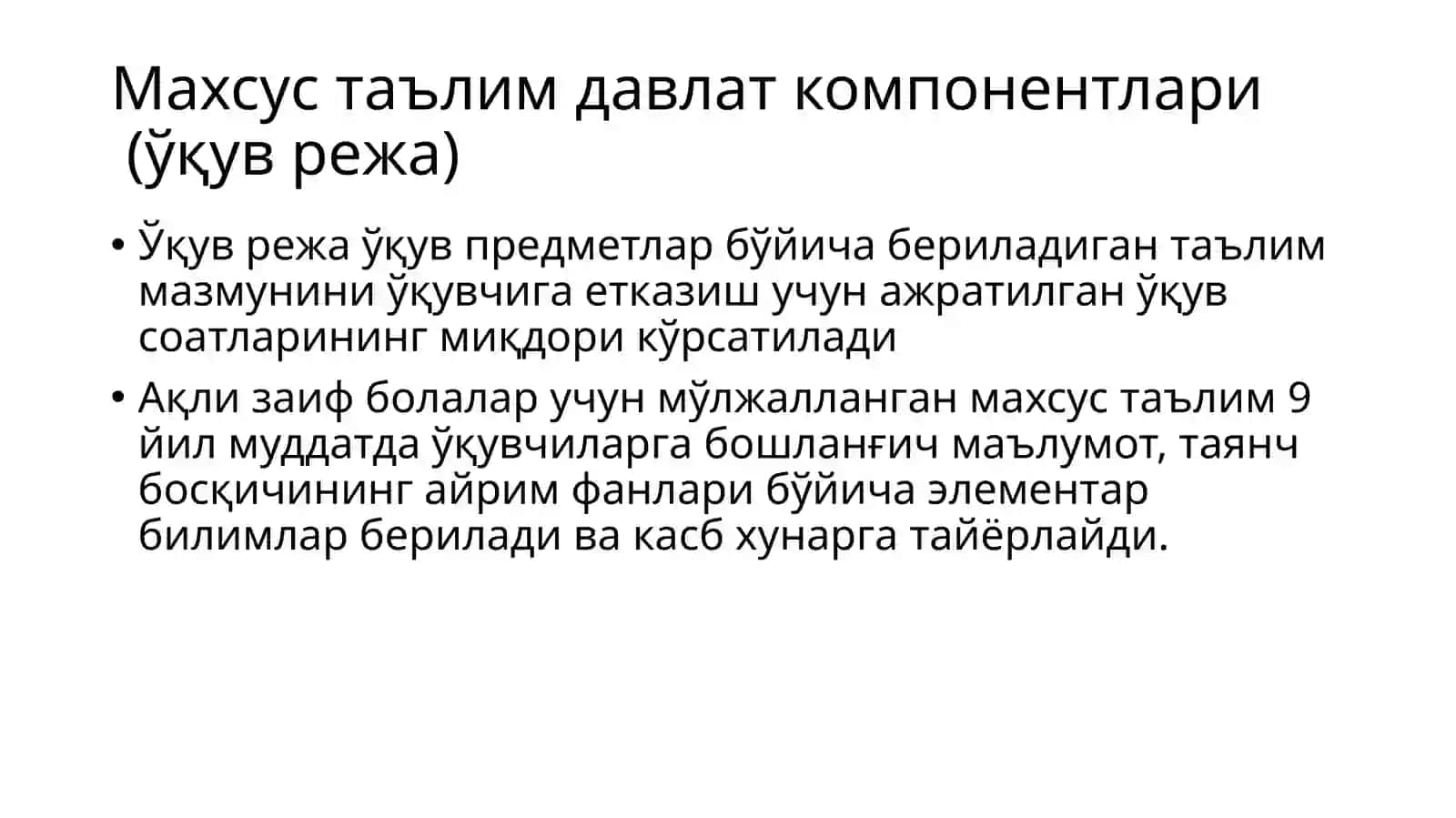 Ёрдамчи мактабларда таълим мазмуни 2