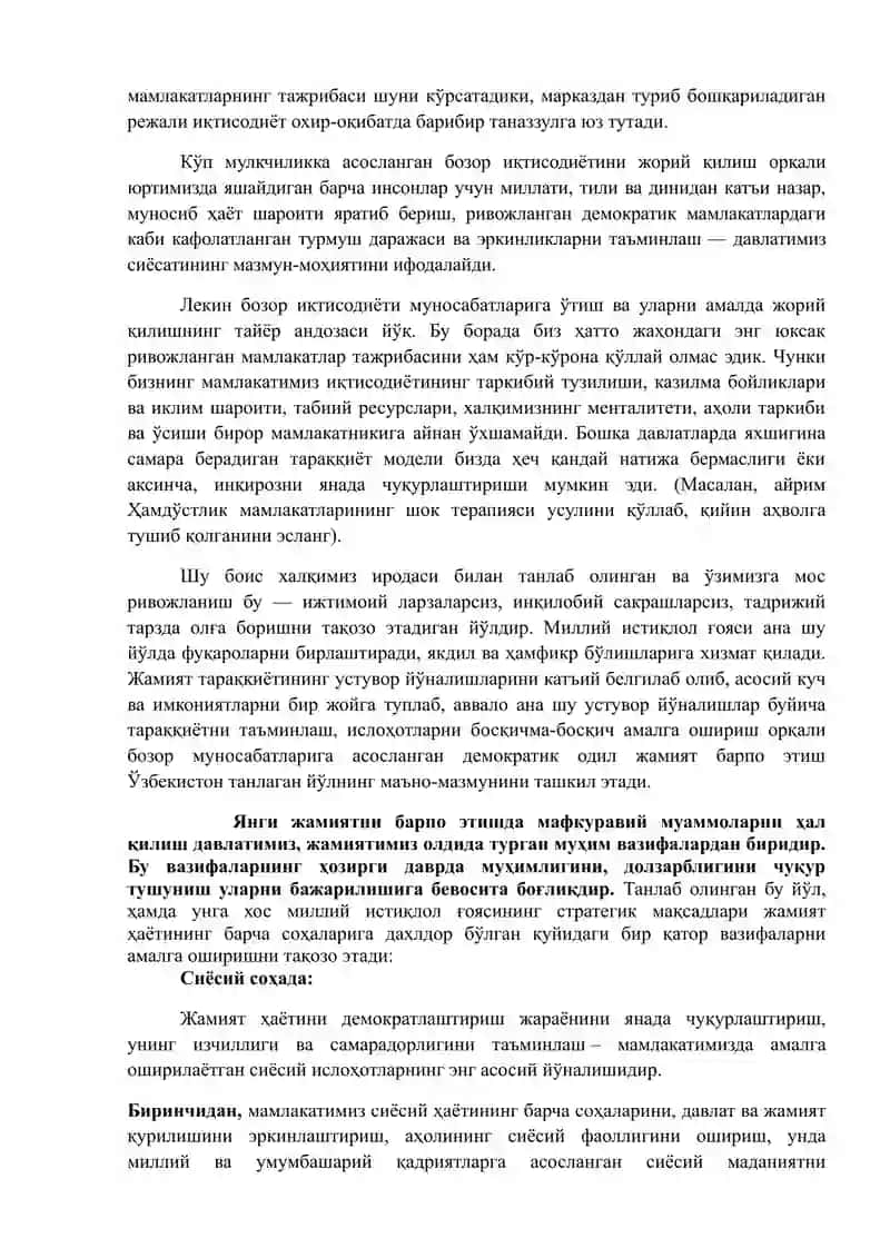 Ўзбекистондa барпо этилайотган жамият ва тараққийотнинг «Ўзбек модели» 2