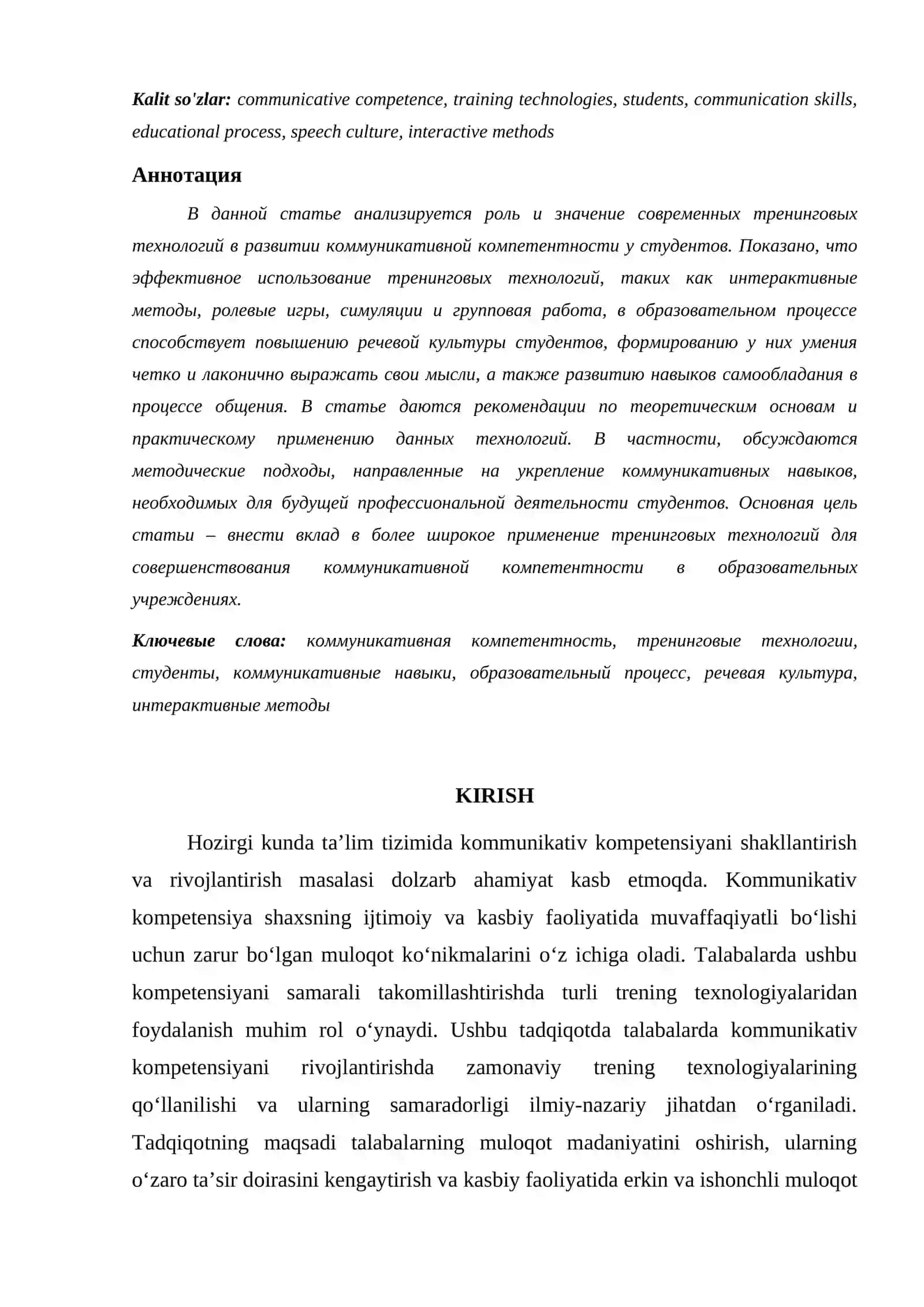 TALABALARDA KOMUNIKATIV KONFITENSIYANI TAKOMILLASHTIRISHDA TRENING TEXNOLOGIYALARIDAN FOYDALANISH 2