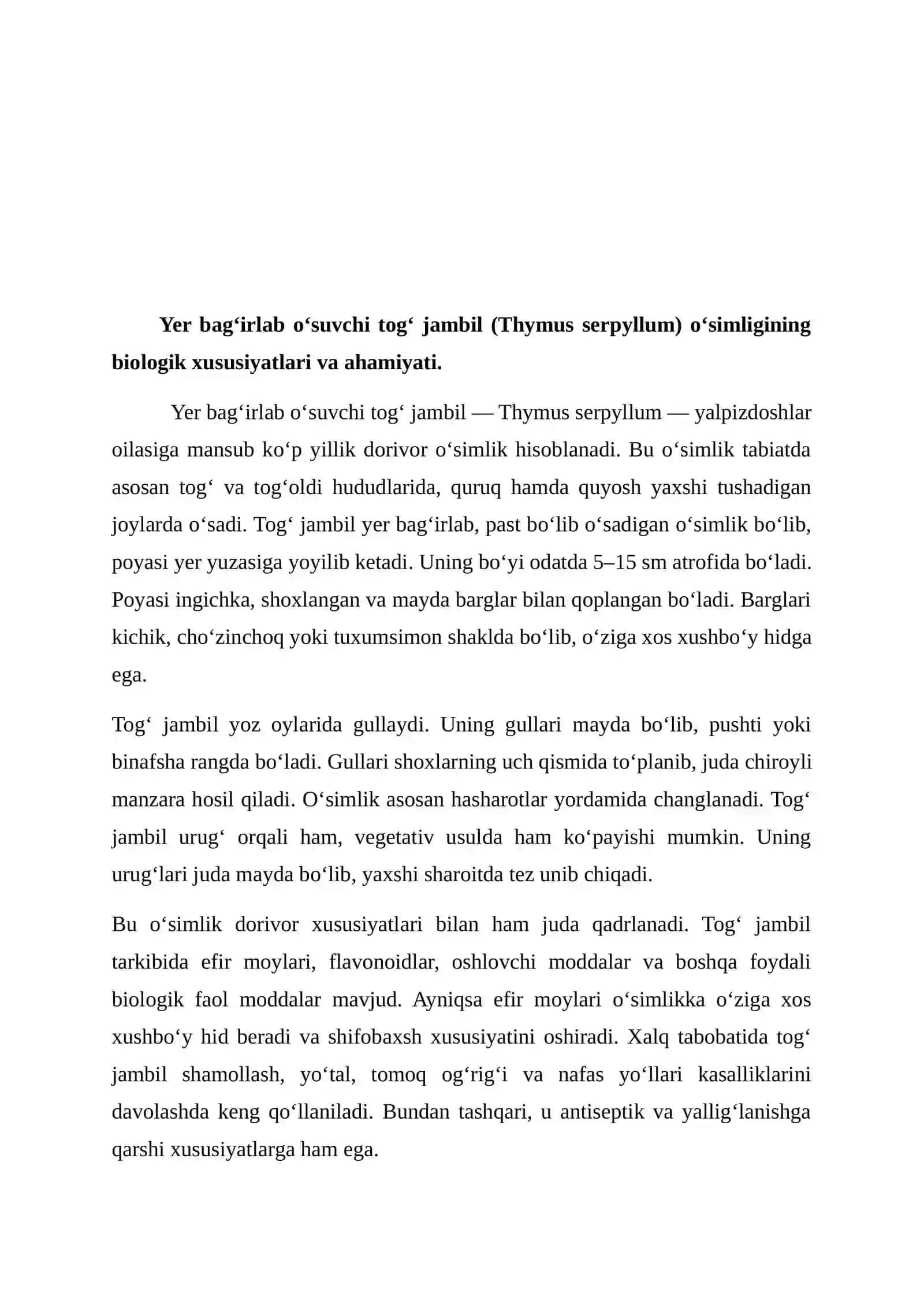 Yer bagʻirlab oʻsuvchi togʻ jambil- Thymus serpyllum L. Oʻsimligini yetishtirish texnologiyasi 2
