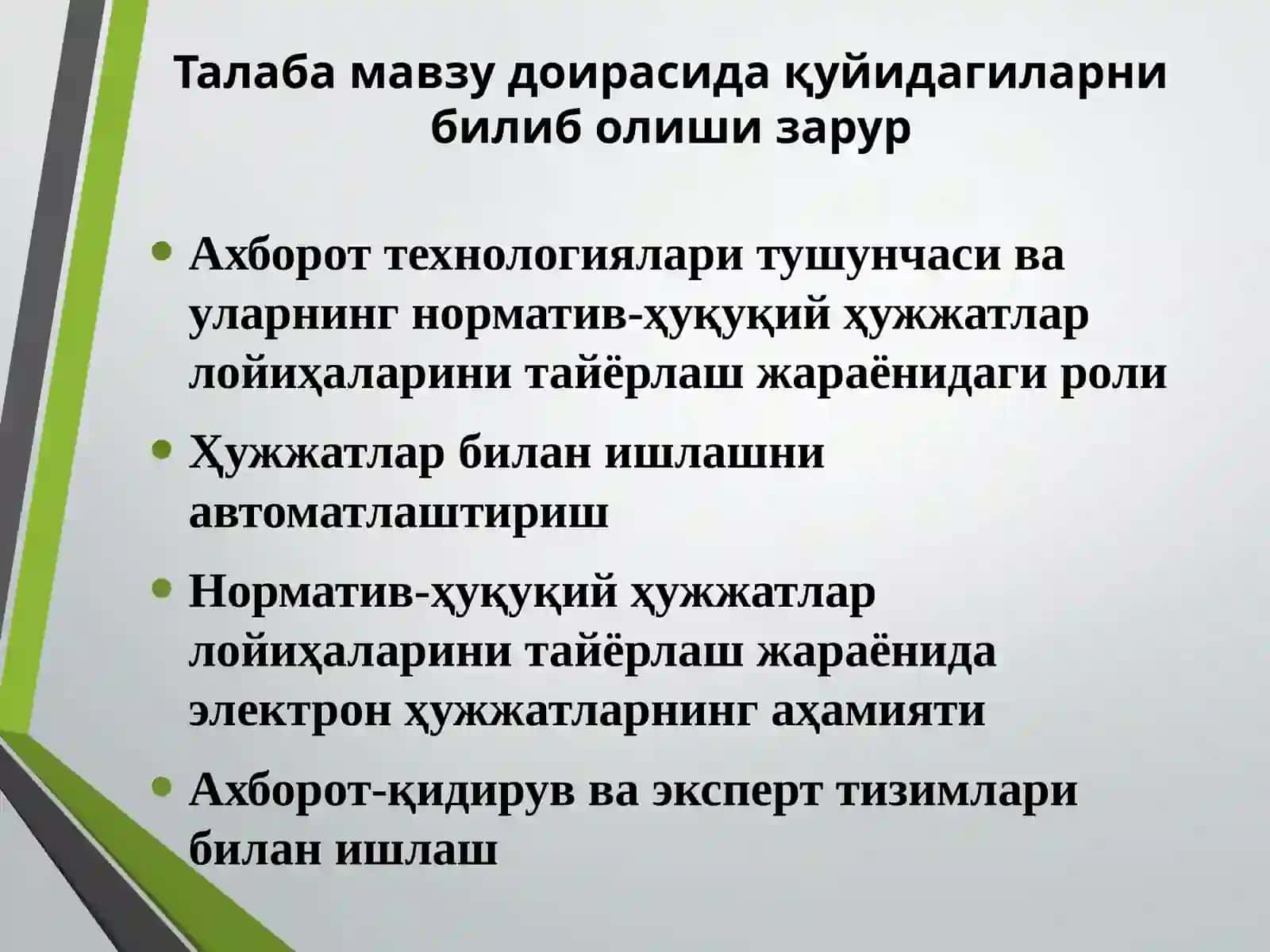 ЮРИДИК ҲУЖЖАТЛАР БИЛАН ИШЛАШДА АХБОРОТ ТЕХНОЛОГИЯЛАРИНИНГ ЎРНИ 2