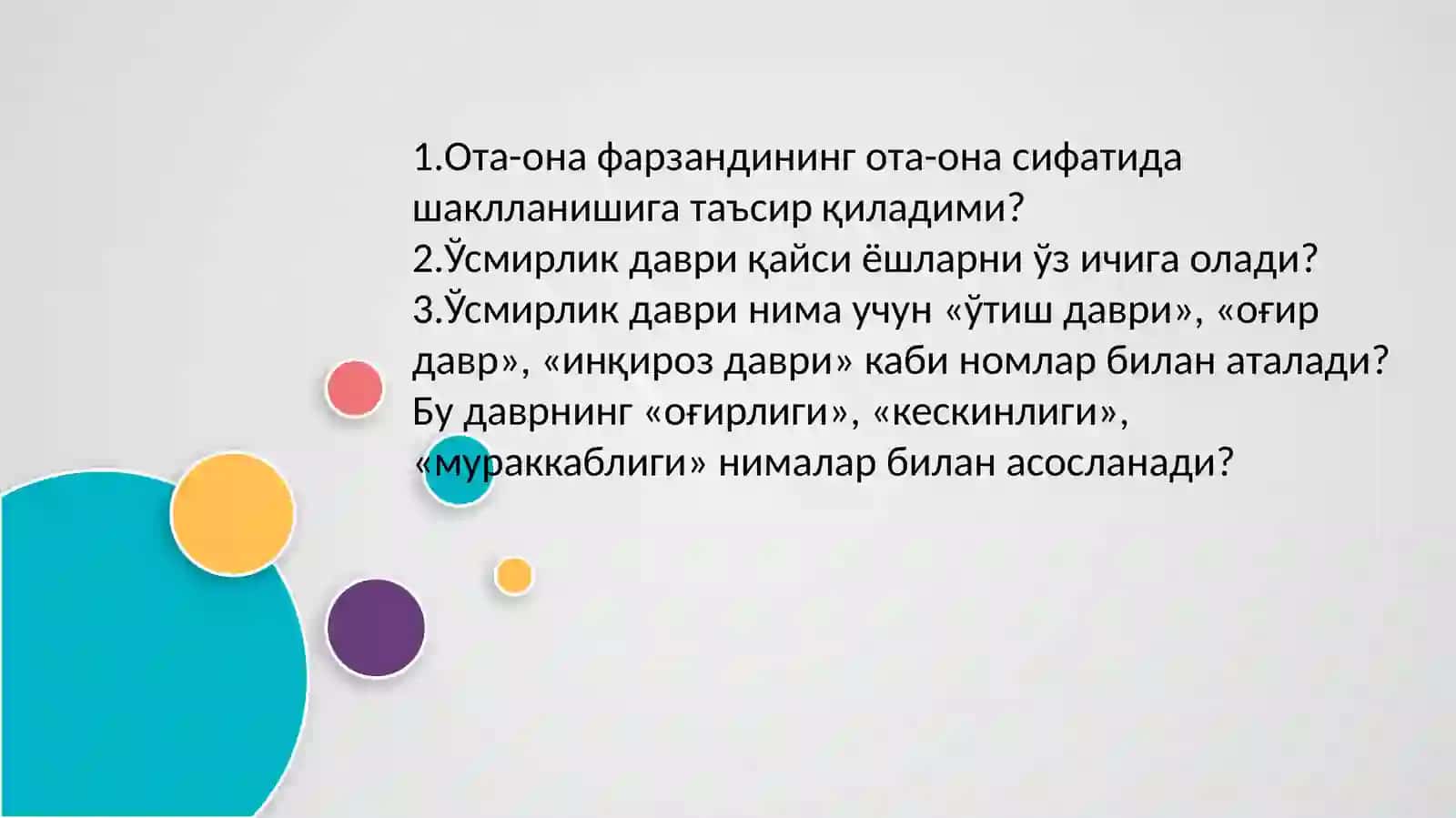 ЎСМИР ПСИХОЛОГИЯСИ 2