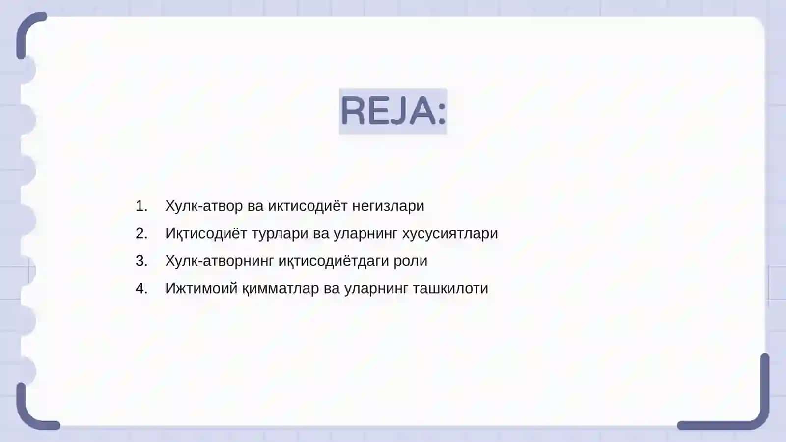 Хулк-атвор иктисодиёти ва иктисодиёт 2