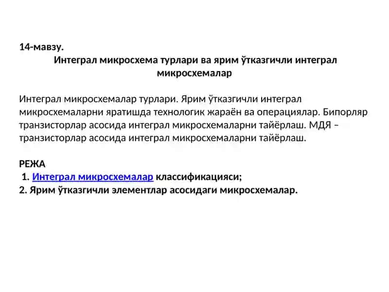 Электроника ва электрон қурилмалар фанидан презентация 2