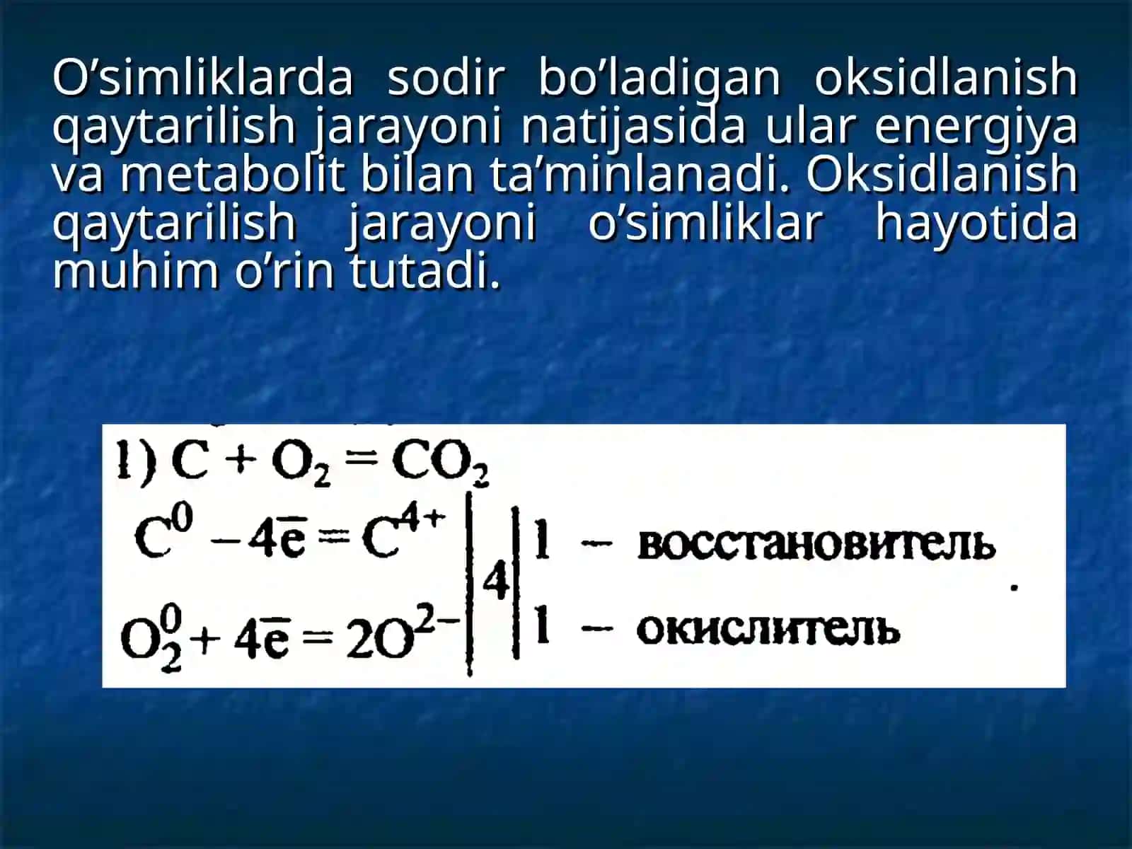 Oksidlanish qaytarilish jarayonining o’simliklar kasallik va noqulay omillarga chidamliligini oshirishdagi roli 2