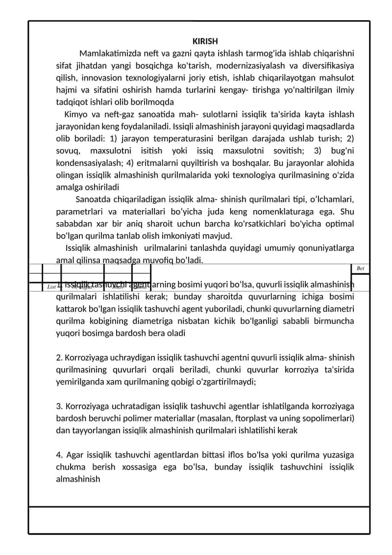 NEFTNI ISITISH UCHUN OLTI YO’LI QOBIQ TRUBALI ISSIQLIK ALMASHINISH  QURULMASI HISOBLANSIN VA LOYIHALANSIN 2
