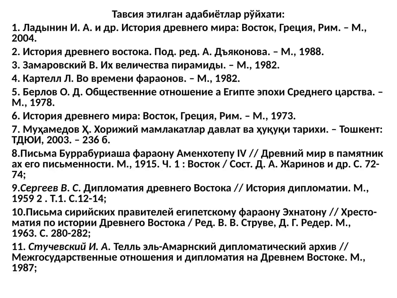 Qadimgi Misrda arxiv ishining ilk ko‘rinishlari 2