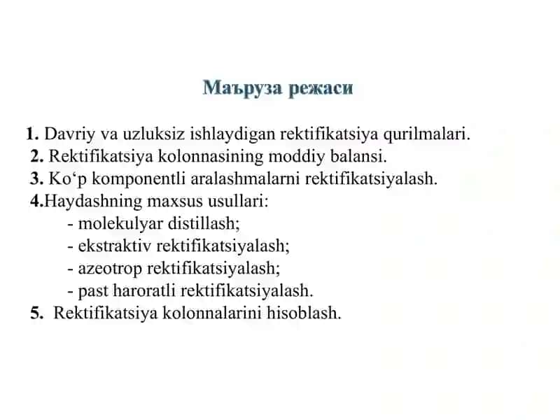 Davriy va uzluksiz ishlaydigan rektifikatsiya qurilmalari 2