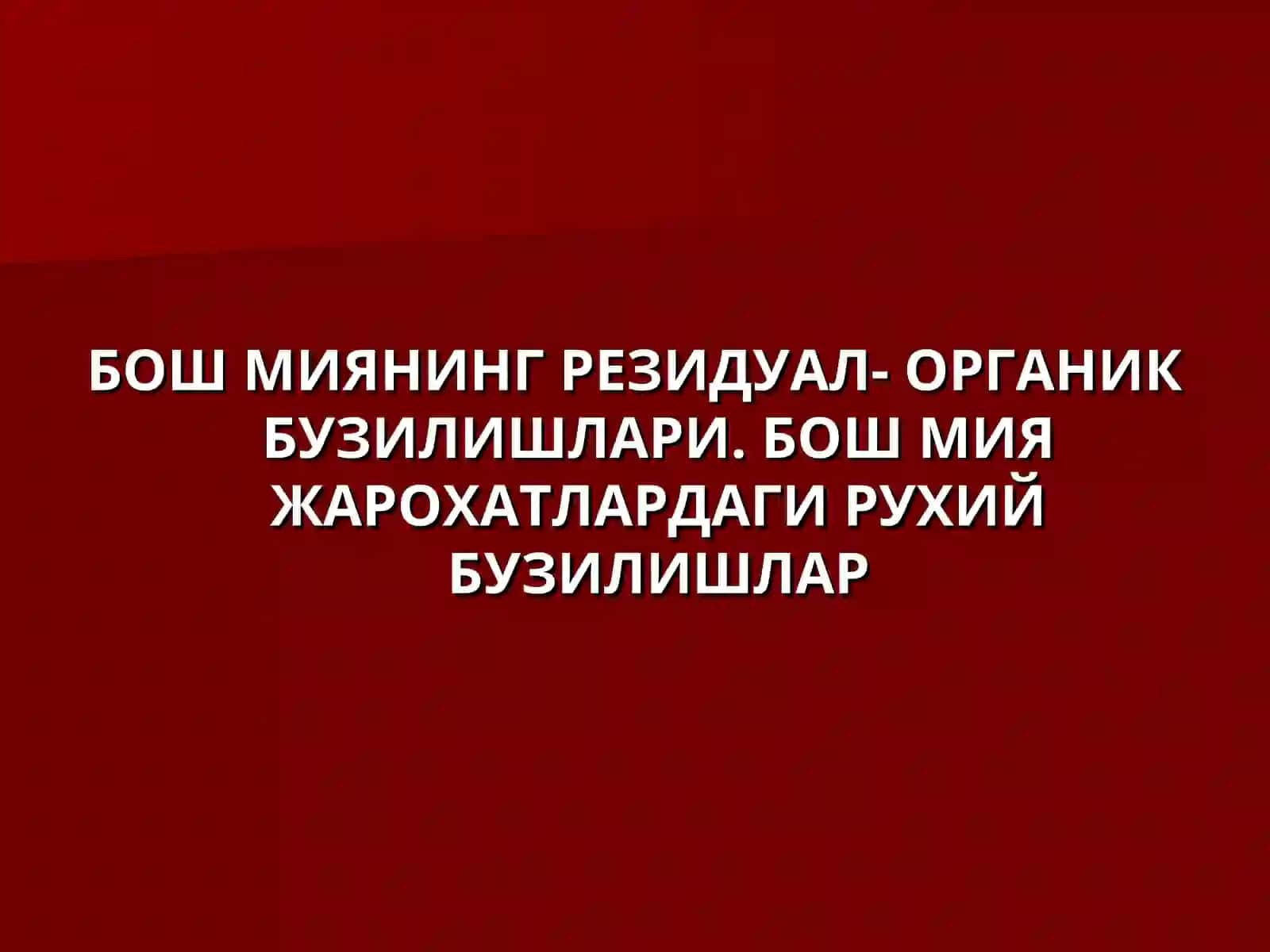 ФАКУЛЬТЕТ УСОВЕРШЕНСТВОВАНИЯ И ПЕРЕПОДГОТОВКИ ВРАЧЕЙ 2