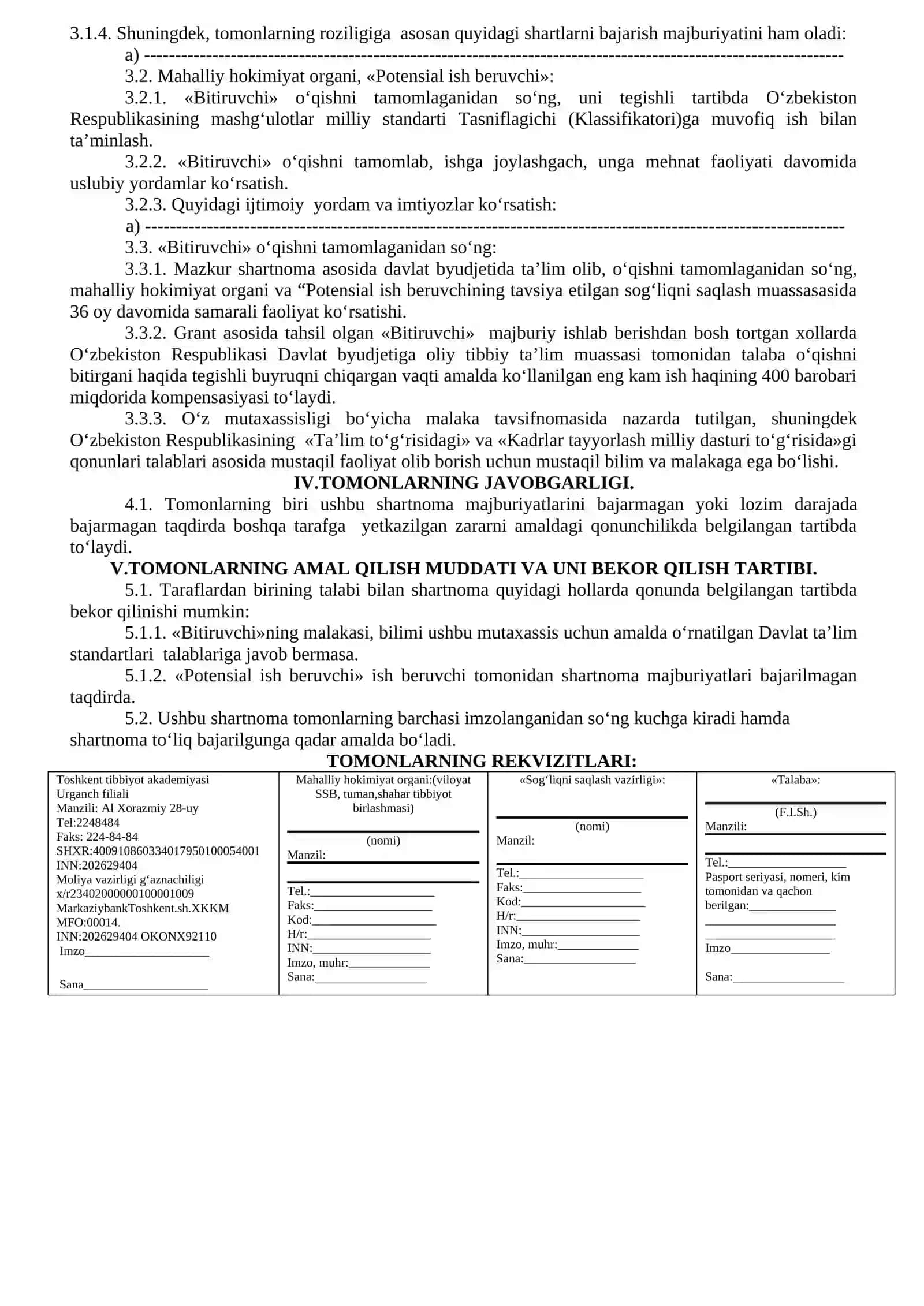 Tibbiyot kadrlarini tayyorlash va yosh mutaxassisni ish bilan ta’minlashga ko‘maklashish to‘g‘risida 2