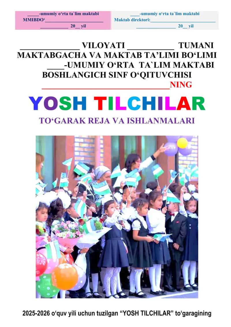 Ona tili fanidan toʻgarak soati 2