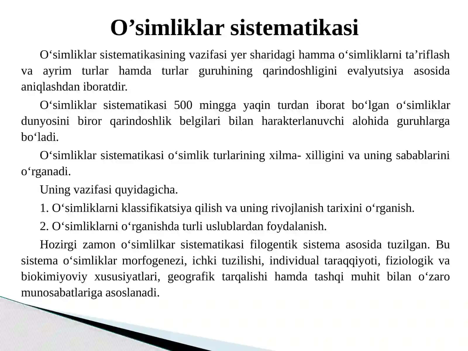 Algologiya(suvo’tlarto’g’ridaumumiyma’lumot) 2