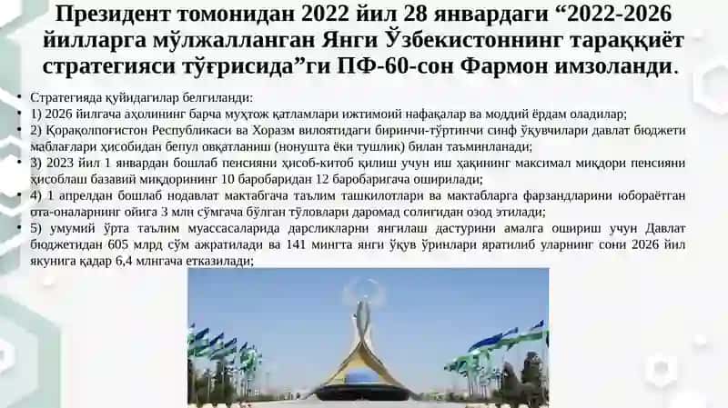 2022-2026 йилларга мўлжалланган Янги Ўзбекистоннинг тараққиёт стратегияси 2