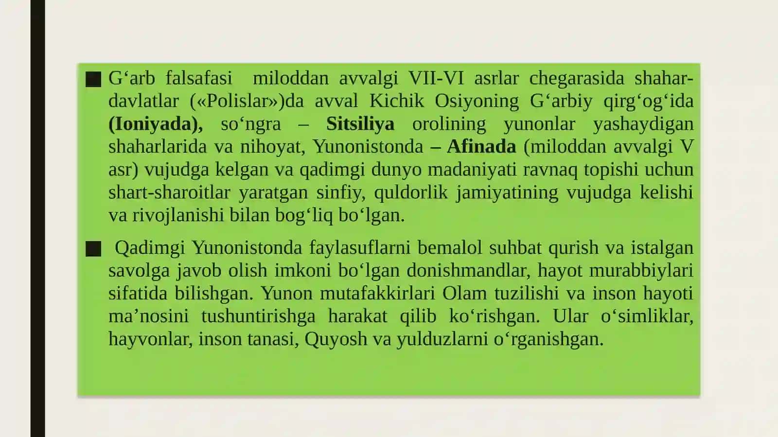 Falsafiy tafakkur taraqqiyoti bosqichlari:g‘arbfalsafasi 2