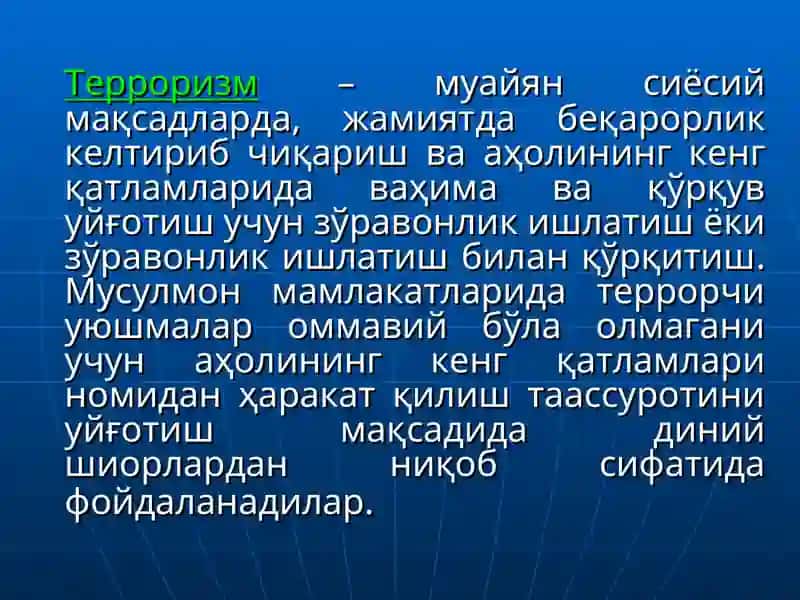 ТЕРРОРИЗМНИНГ МУДҲИШ ҚИЁФАЛАРИ 2