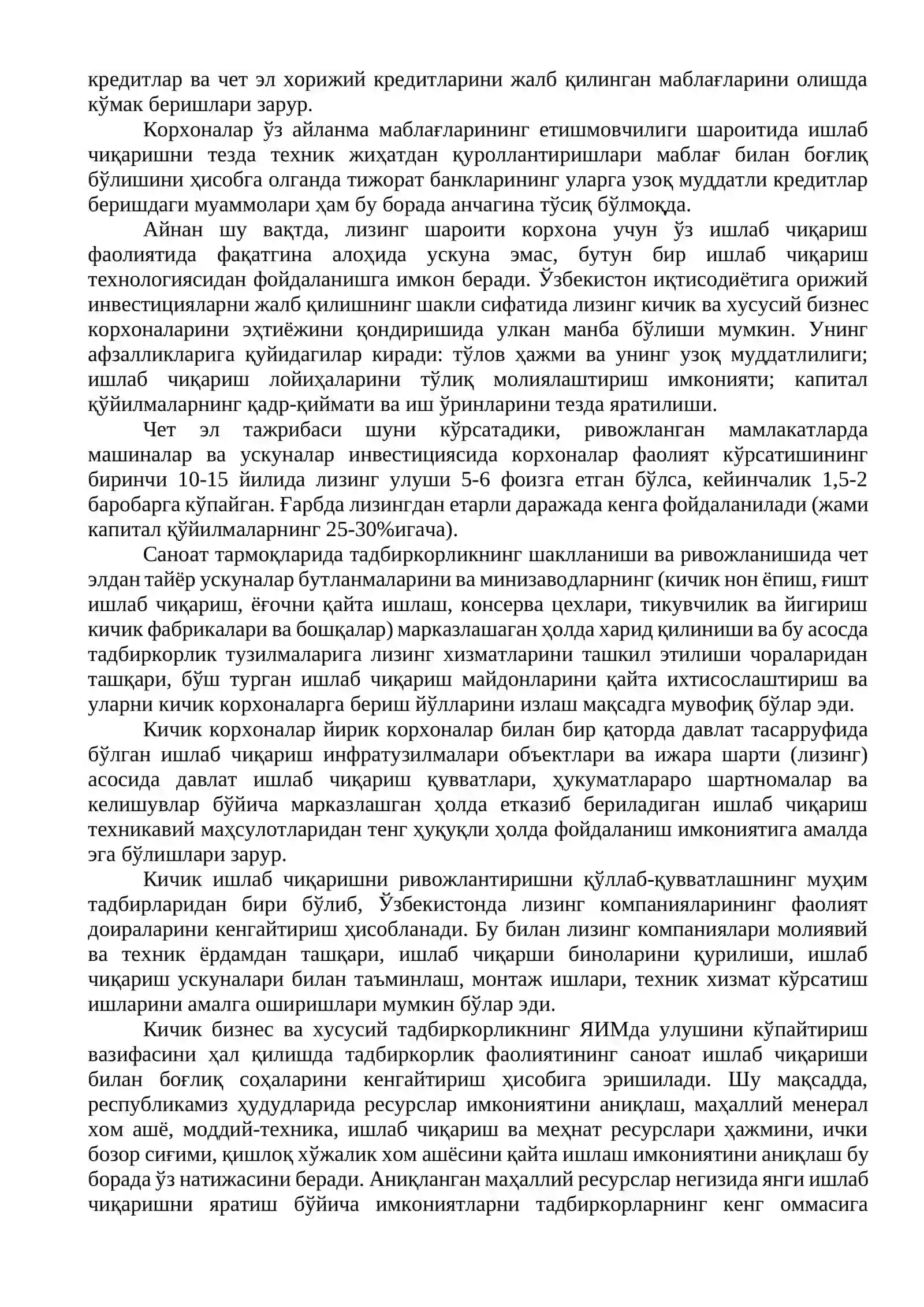 Кичик бизнес ва хусусий тадбиркорликни ривожлантиришни иқтисодий рағбатлантириш йўллари 2