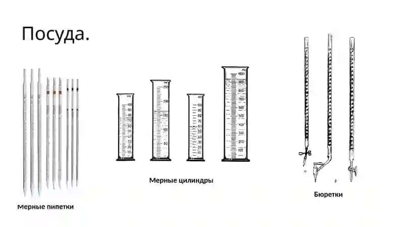 Mikrobiologiya laboratoriyasida ishlatiladigan zarur asbob uskunalar 2
