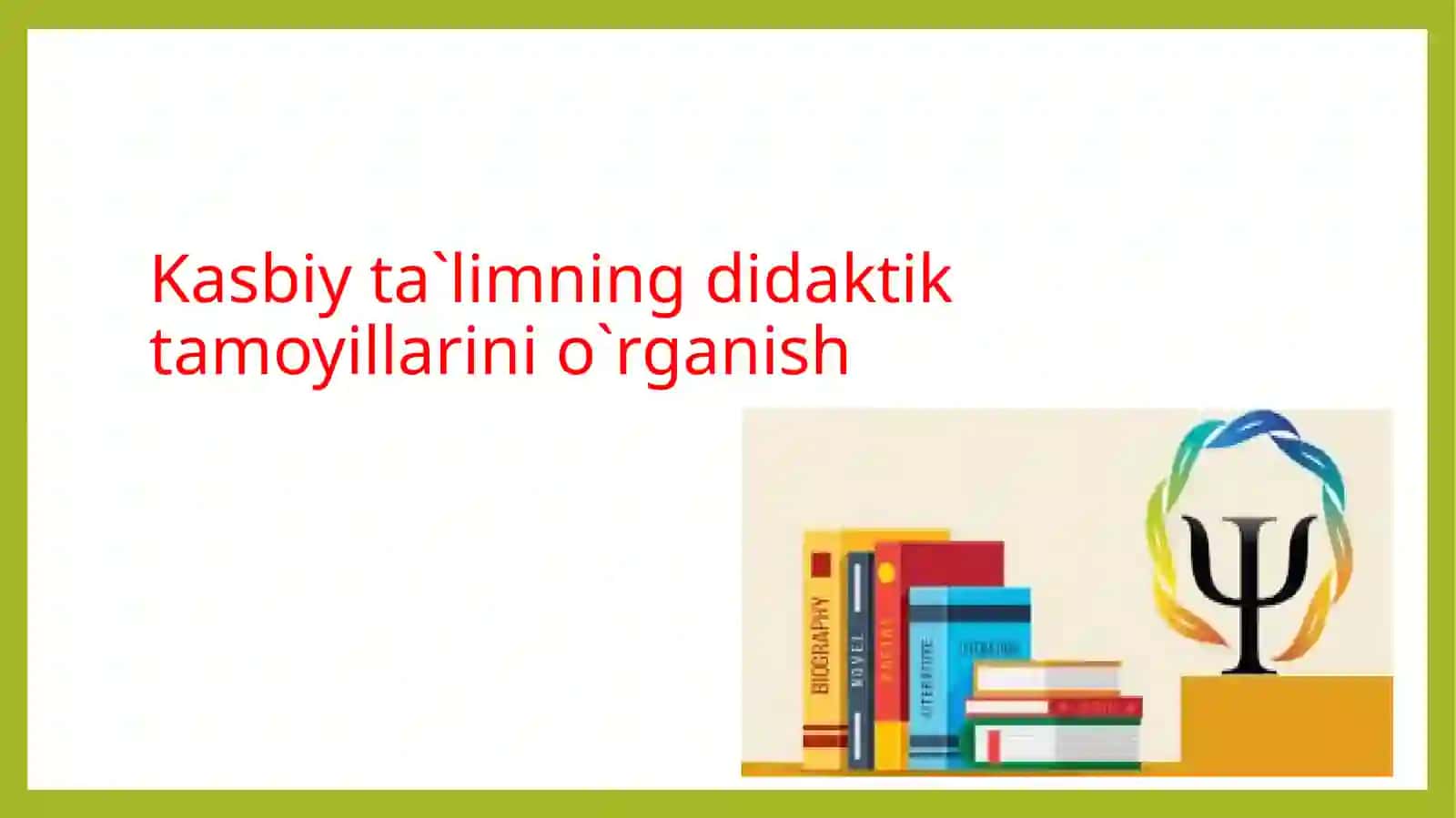 Kasbiy ta'limning didaktik tamoyillarini o'rganish 2